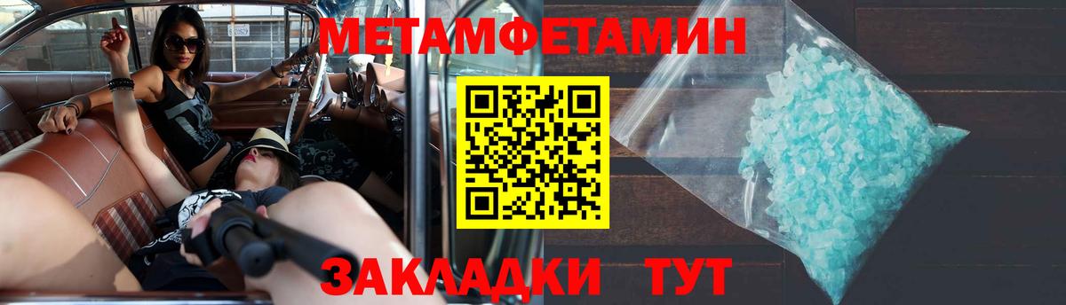 Курчалой  АМФ  Вход с VPN  АМФ Розовый  АМФ 