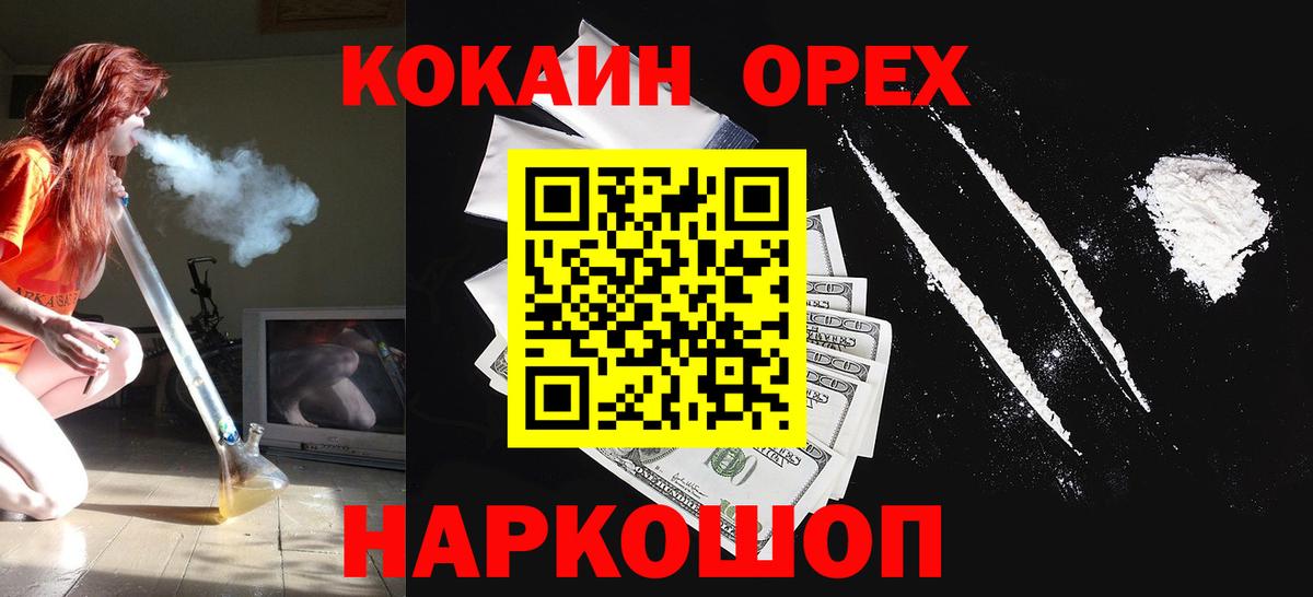 Cocaine Боливия Курчалой