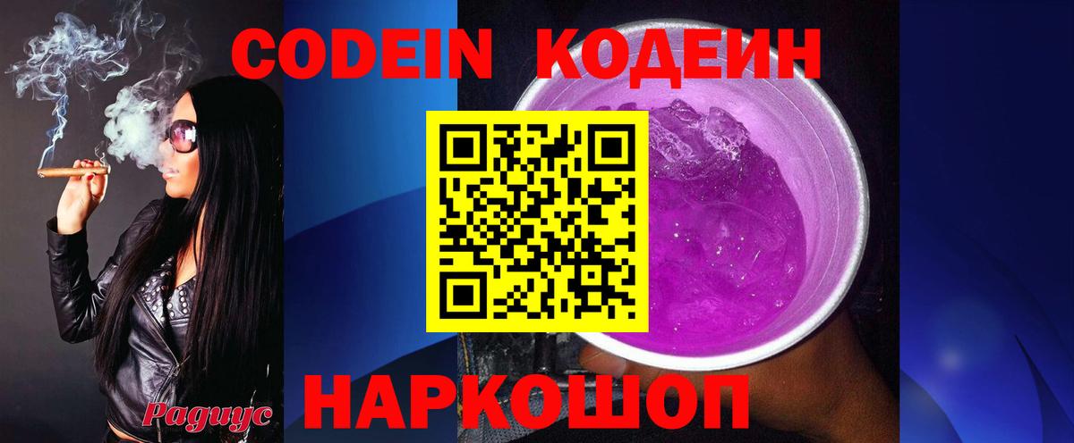 Меф мяу мяу Курчалой