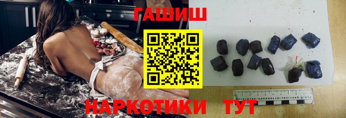 Гашиш индика сатива  ГАШ VHQ  Вход с VPN  наркошоп  Курчалой 