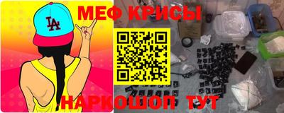 МДМА Кинель