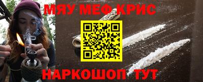 МДМА Кинель