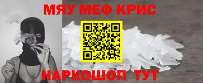 МДМА Кинель