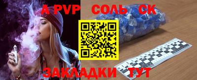 МДМА Кинель
