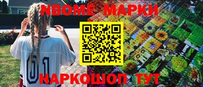 МДМА Кинель