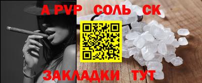 МДМА Кинель