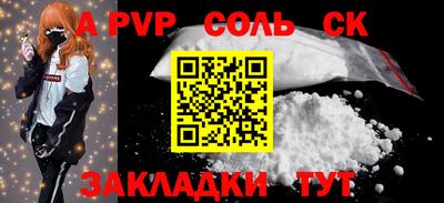 МДМА Кинель