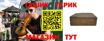 МДМА Кинель