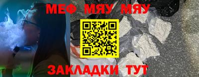 МДМА Кинель
