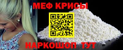 МДМА Кинель