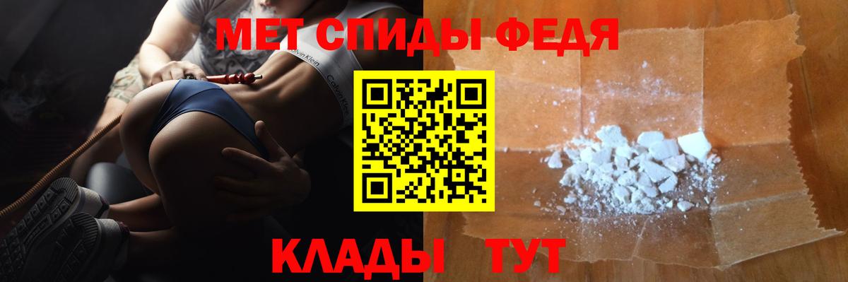 Метамфетамин винт  Вход с VPN  Метамфетамин винт  Курчалой 