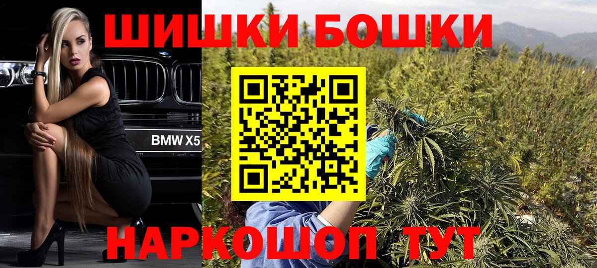Конопля SATIVA & INDICA Курчалой